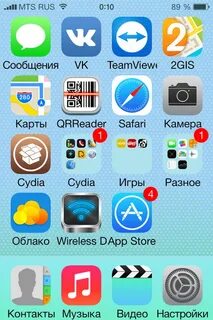 Скрин приложений на телефоне