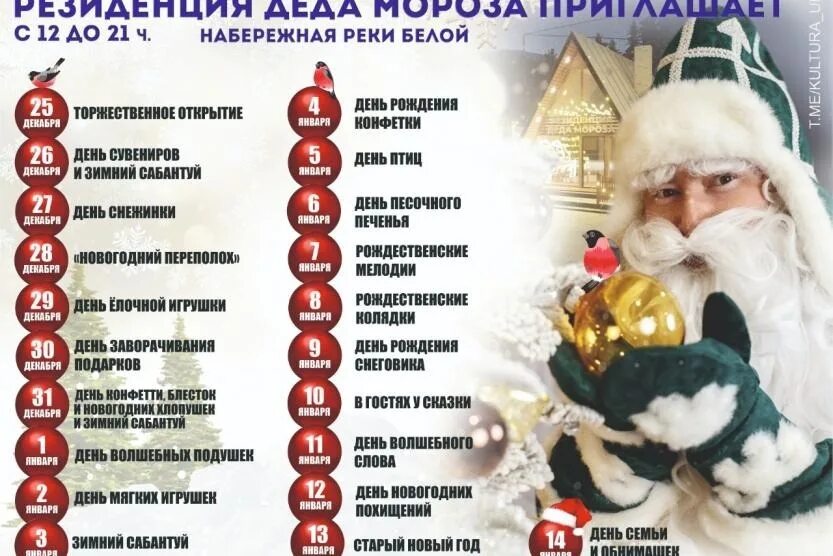 Напоминаем!!! Завтра - выходной день!!! Всем хороших выходных! Проведите их инте