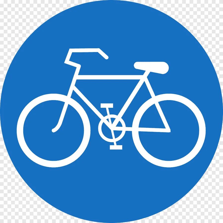 Знак можно на велосипеде. Знак велосипед. Дорожный знак велосипед. Знак велосипедная дорожка. Дорожный знак велодорожка.