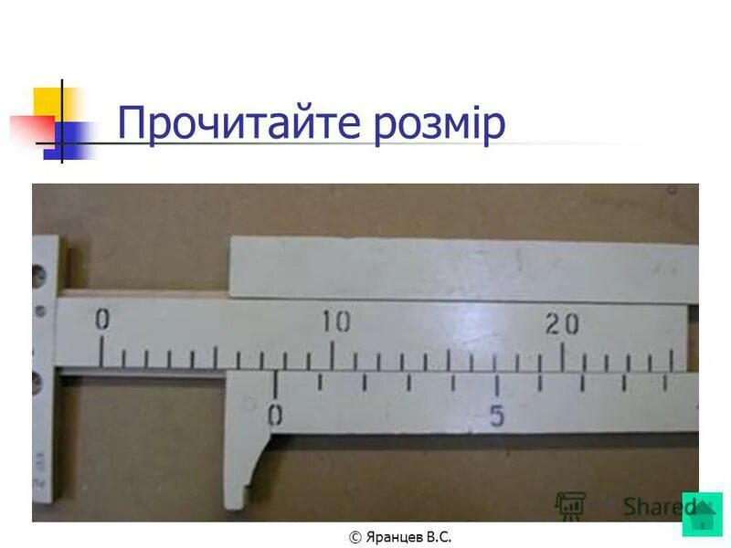 Чертежи чтение чертежей деталей. Как описать деталь по чертежу. Прочитать размеры. 05. Основные понятия выявляемые при чтении размера таблица.
