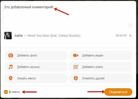 Как убрать слова и оставить музыку