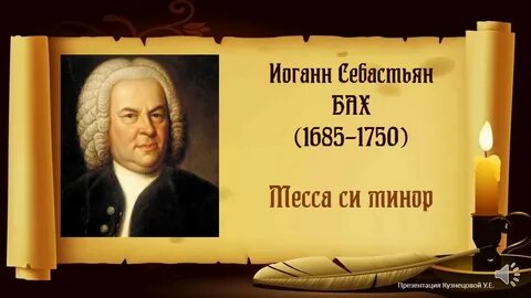 Английская музыка литература