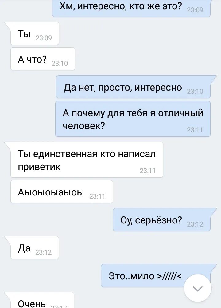 Почему резко перестал писать. Девушка не хочет общаться. Со мной хотят общаться. Почему мы перестали общаться. Он не хочет общаться.