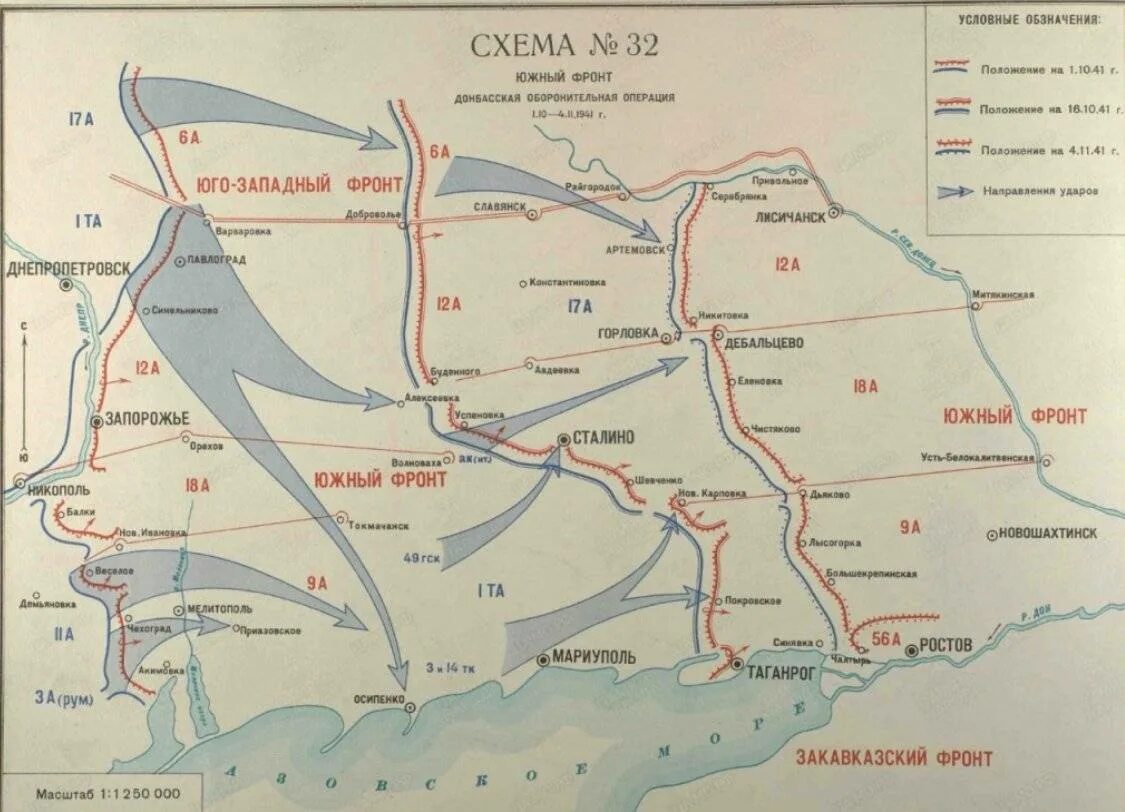 Начало войны 1941 западный фронт. Ростовская оборонительная операция 1941. Донбасская оборонительная операция карта. Ростовская оборонительная операция 1941 карта. Ростовская оборонительная операция ноябрь 1941 года.