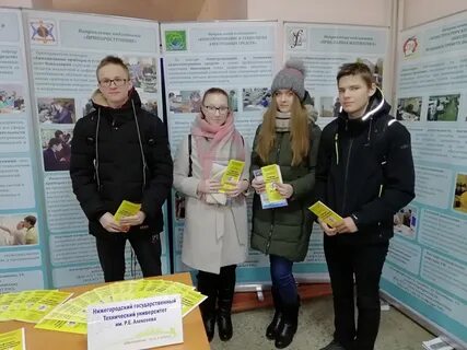 Апи нгту расписание