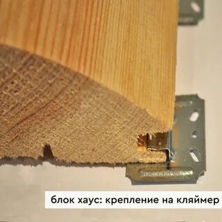 Потолки вагонкой на кляймеры