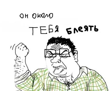 Как правильно блеет блеет