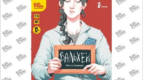 Совершенный вектор все книги