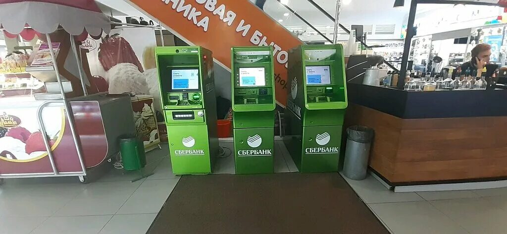 Сбербанк банкоматы тольятти 9 квартале. Сбербанк на юбилейной тольятти. Сбербанк тольятти. Банкомат сбера старый. Банкоматы сбербанка в тольятти на карте.