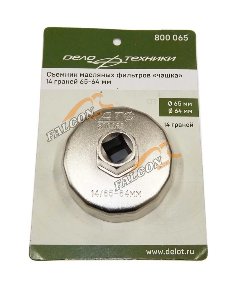 Съемник 65 14. Съемник масляного фильтра 76/14. Съемник масляных фильтров "чашка" 65мм (14 граней) (для w610/3) автом 14774. F6317414 съёмник масл. Съемник масляного фильтра чашка 65 мм 14 граней автоdело.