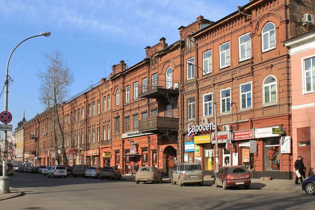 Маркса, д. Ул к маркса маркса казань. Ул к маркса маркса казань. Ул к маркса. Ул к маркса.