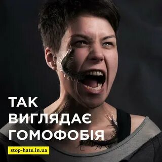 Грубо против