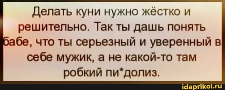 Самоучитель Куни