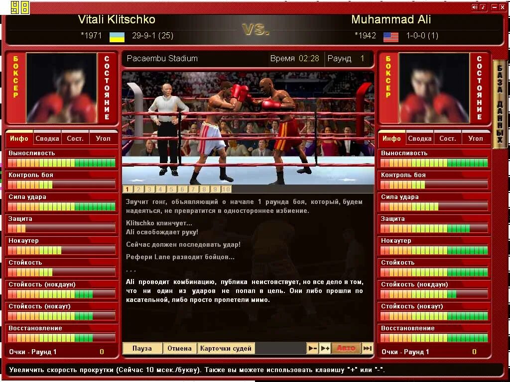 Как загрузить как загрузить бокс. Title bout championship boxing 2 (2005). title bout championship boxing. титул чемпионшип боксинг. title bout championship boxing 2013 logo.