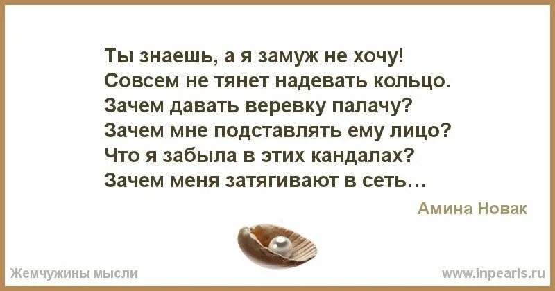 А Я то думал вы счастливая. Человеку надо мало. Человеку надо мало стих. Чему снится сон кровь на руках