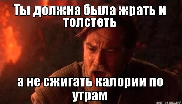 девушки которые не толстеют ведьмы. песня жрать и не толстеть. врать и не краснеть ерунда жрать. ведьма жрет и не толстеет. как жрать и не толстеть приколы.