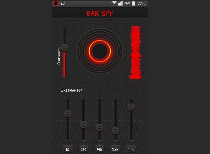 Программа шпион на андроид для слежки за женой. Ear agent на андроид. Ear agent на андроид. Super hearing. Ear agent.