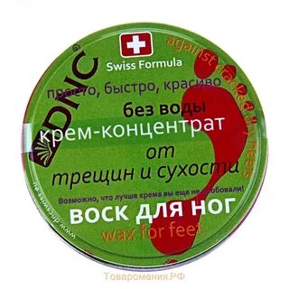 Воск для пяток от трещин
