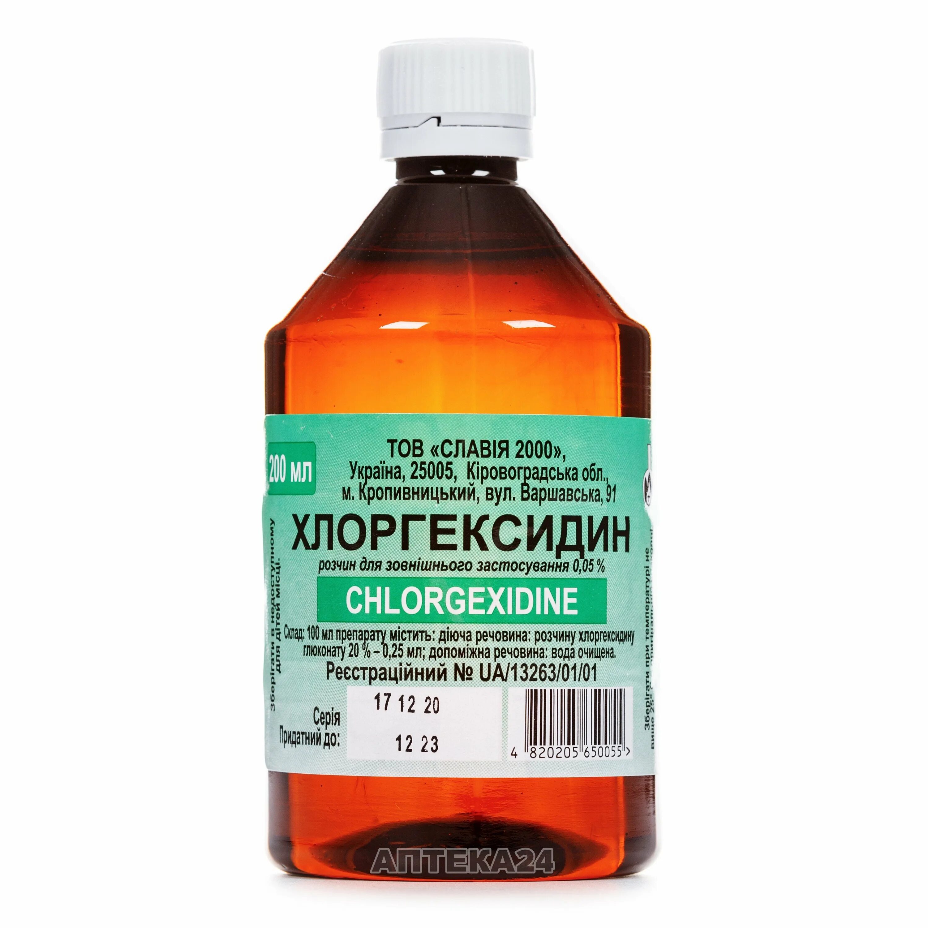 Хлоргексидин 05 для полоскания. Хлоргексидин 200мл ООО лекарь. Хлоргексидин 0.05 для полоскания. Хлоргексидин раствор для наружного применения. Водно спиртовой раствор.