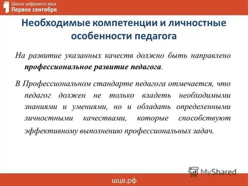 Компетенции и вопросы к ним. Компетенции и вопросы к ним