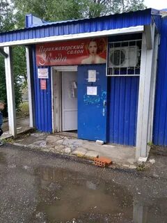 Парикмахерская звезда