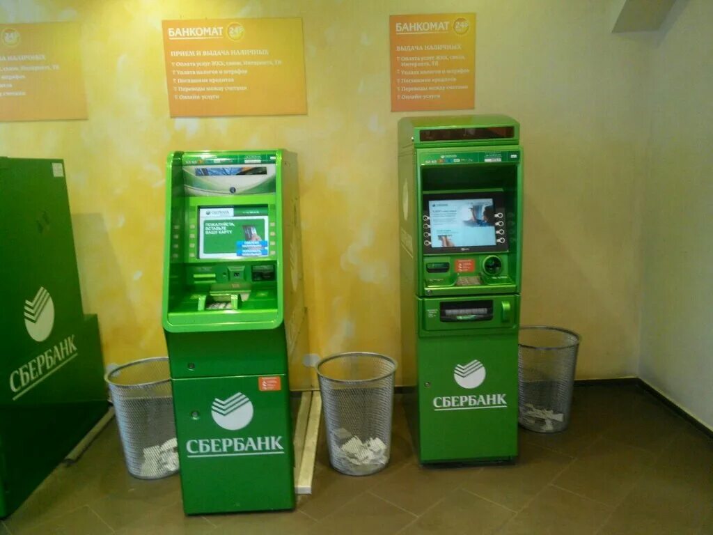 сбербанк калининград советский проспект 2а. сбербанк калининград московский проспект 12. монетоприемник в банкомате. банкоматы сбербанк пенза. банкоматы сбербанка в калининграде.
