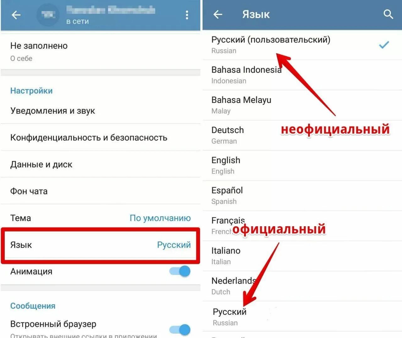 Как писать от имени группы в тг. Как написать телеграмму. Личные сообщения в телеграм. Телеграмм личное сообщение. Что такое личка в телеграмме.