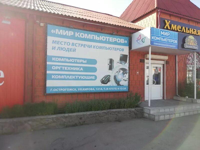 Улица кирова 121а. Волгоград ул кирова 121а. Кирова 121 адлер. Кафе элегант волгоград. Ул.