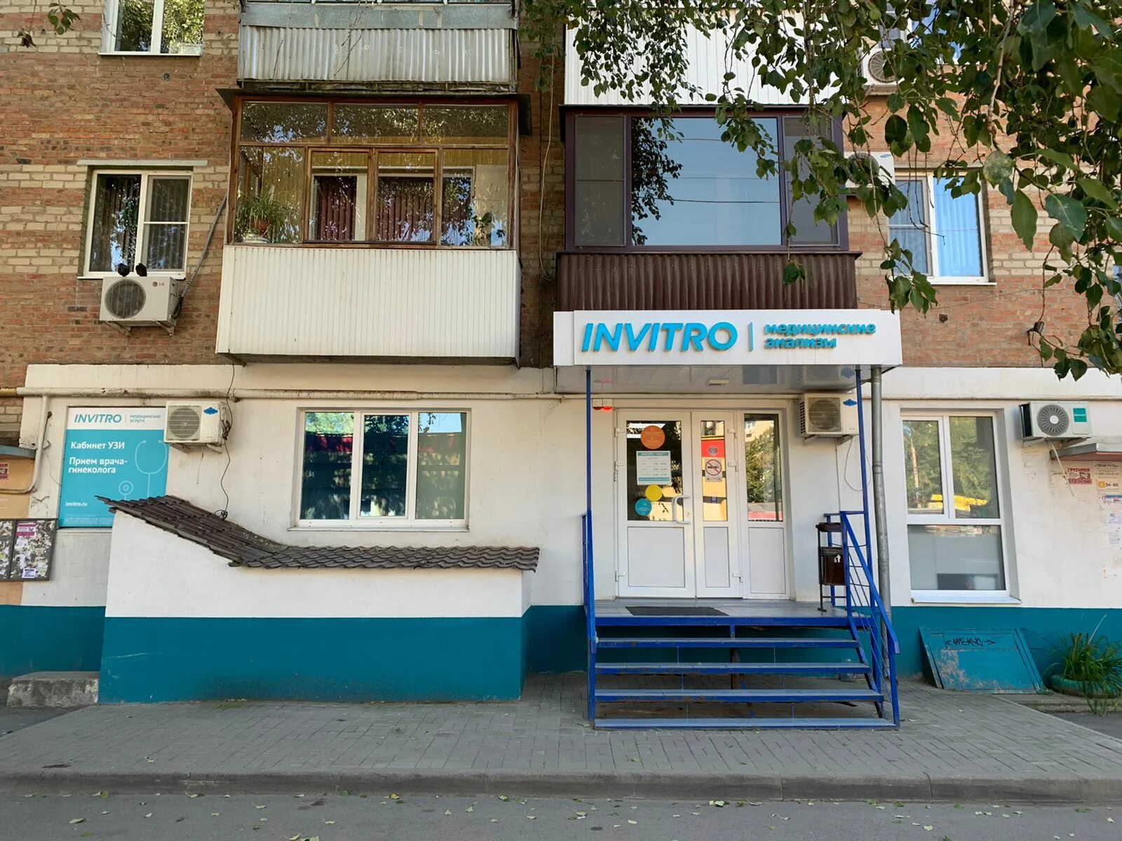Золотой колос волгодонск. Зорге 33 ростов-на-дону мегафон. Днепровский 105/98 ростов на дону. Днепровский 105 98. Валрус батайск.