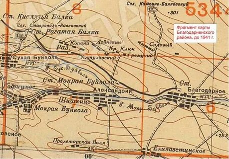 Карты старых хуторов