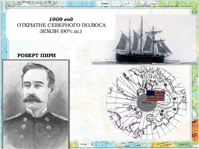 Колчак 1918. 6 апреля 1909 года экспедиция. 6 апреля 1909 года экспедиция. Фото енисейской ихтиологической экспедиции 1912 года с житковым. 6 апреля 1909 года экспедиция.