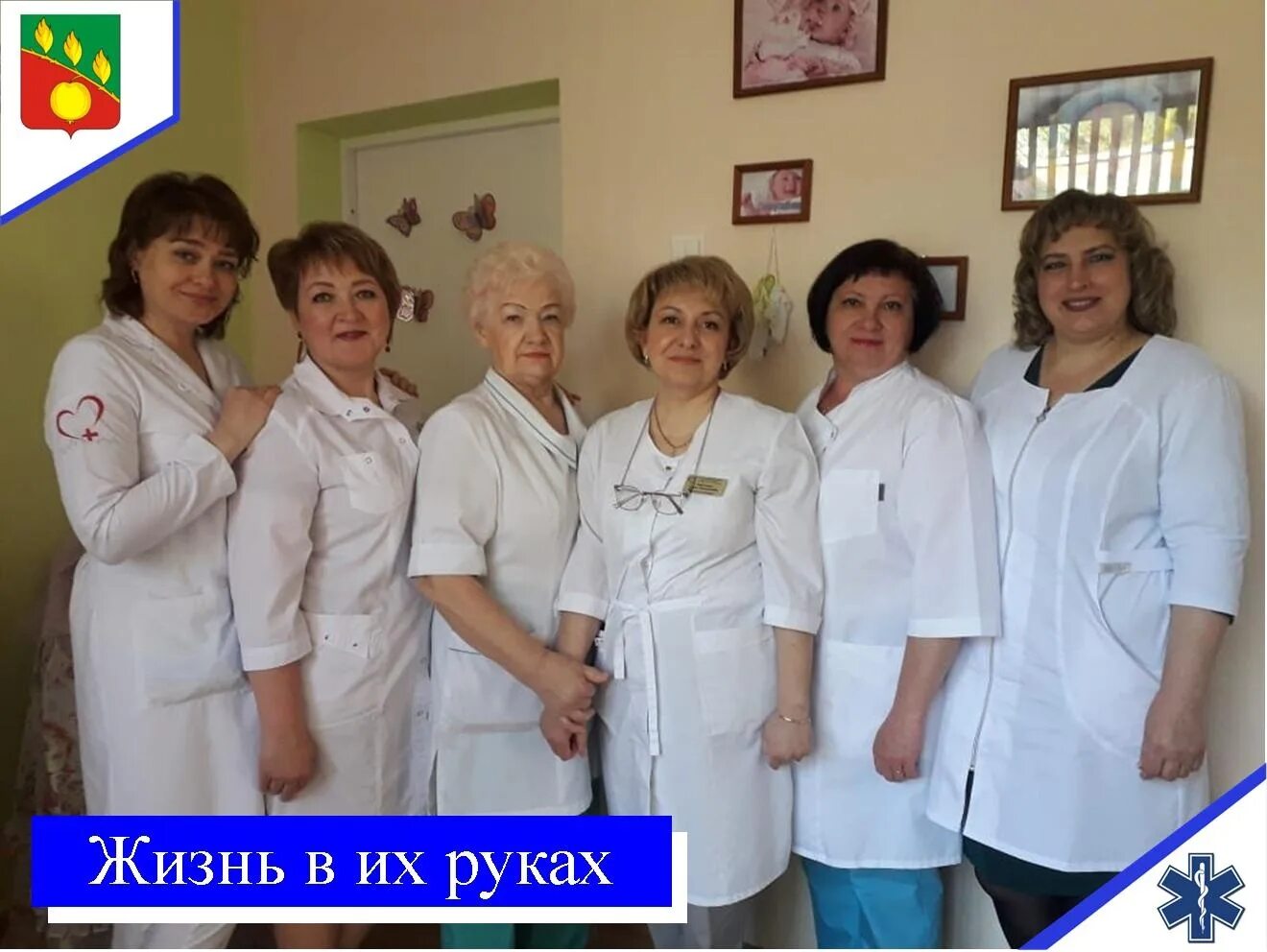 Настина ", ва п. Гбуз сердобская мрб им а и настина. Медработники гбуз сердобская мрб. Гбуз " сердобская мрб им. Гбуз сердобская мрб им а и настина.