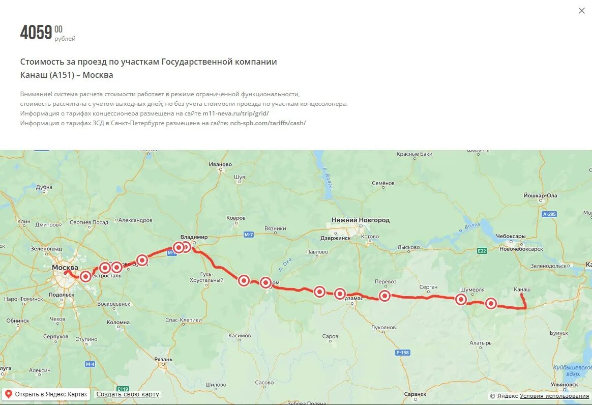 Трасса м12 по чувашии на карте. М12 трасса на карте. Платная дорога от москвы до чебоксар. Трасса м12 муром. Карта трассы м-12 москва казань.