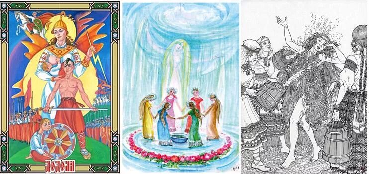 дива додола богиня. дива додола и перун. дива-додола славянская богиня грозы. дива-додола славянская богиня символ. славянская мифология бог дива - додола.