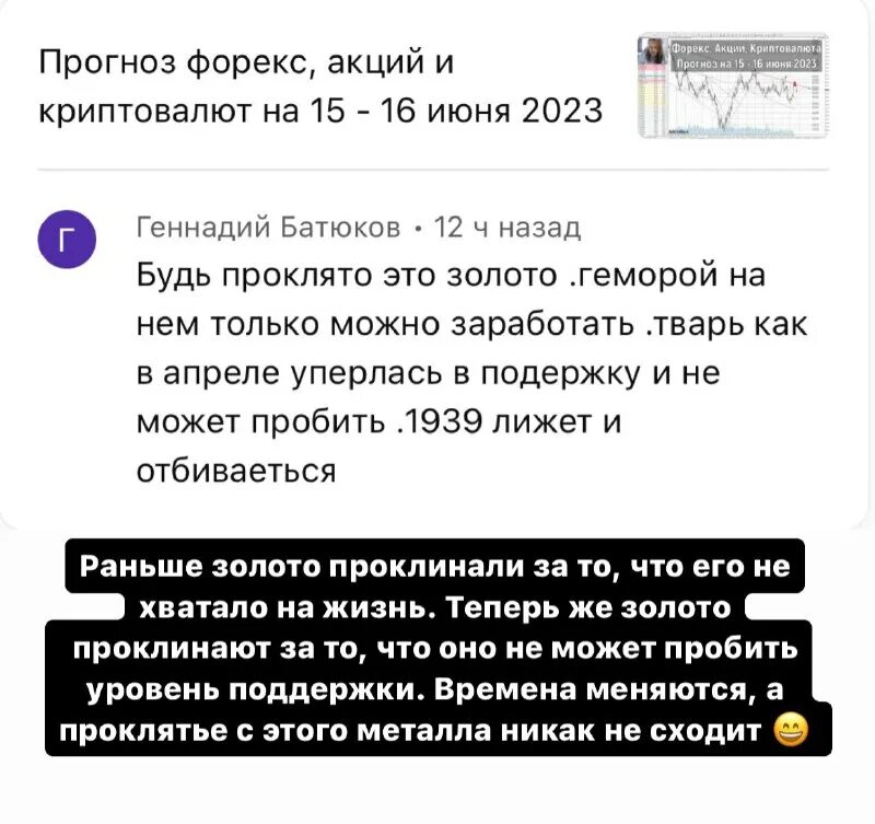 гелий трейдинг