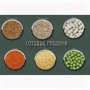 Физика 7 класс горох и пшено