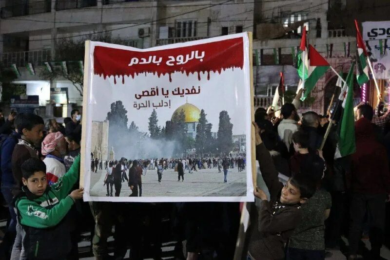 фонд помощи палестине