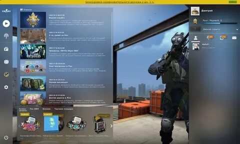 Прайм статус в кс2