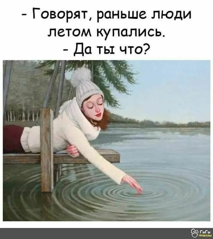 Рано сказала. Рано сказала. Рано сказала. Еще рано. Трындычиха прикол.