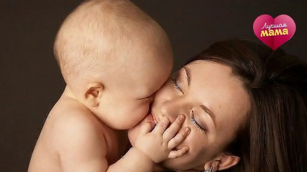 Мама называется маленький мама. Мама обнимает малыша. Женщина с ребенком. Стих про маму короткий. Мама целует малыша.