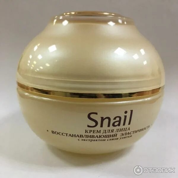 EYENLIP Snail All In One Repair Cream (100ml)