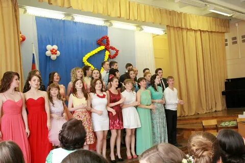 Школа 2014