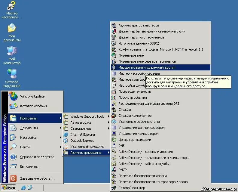 Окно управление компьютером. Программа управления коптером. программа для управления компьютером. удаленное управление компьютером программы. удаленное управление компьютером windows.