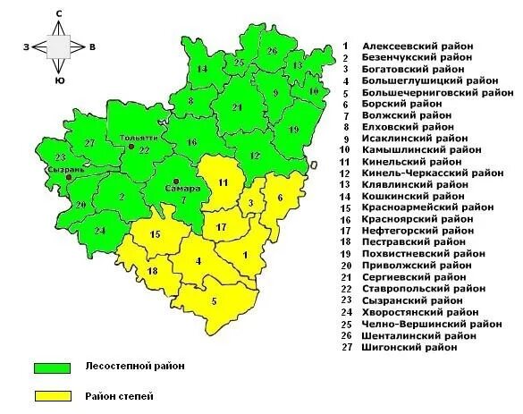 Территория самарской области расположена на. Карта Самарской области по районам. Карта Самарской области с муниципальными районами. Природные зоны Самарской области. Плотность населения Самарской области карта.