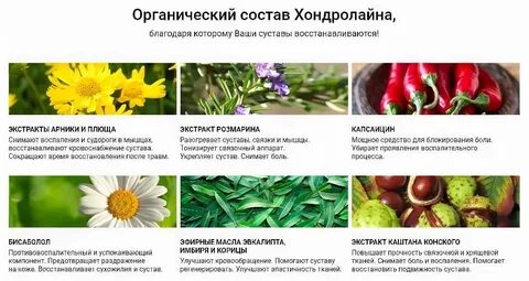 Травы снимающие воспаление