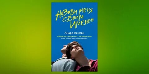 Андре имя