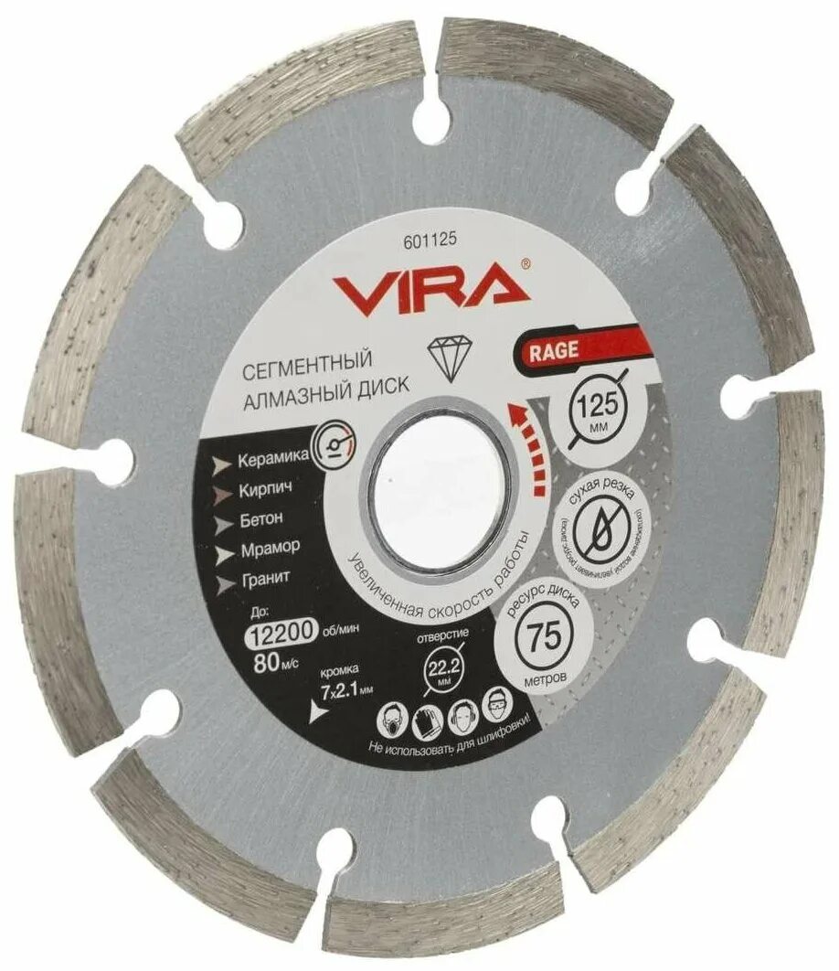 Диск rage. Диск rage. 4х3. Диск rage. Диск rage.