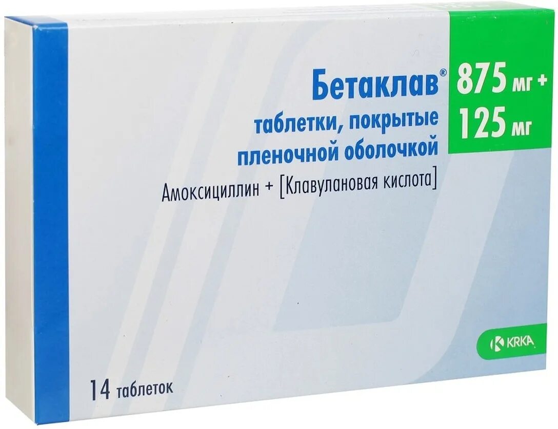 Бетаклав 875мг+125мг. Бетаклав 1,0. Амоксиклав аналоги в таблетках. Антибиотик Бетаклав.