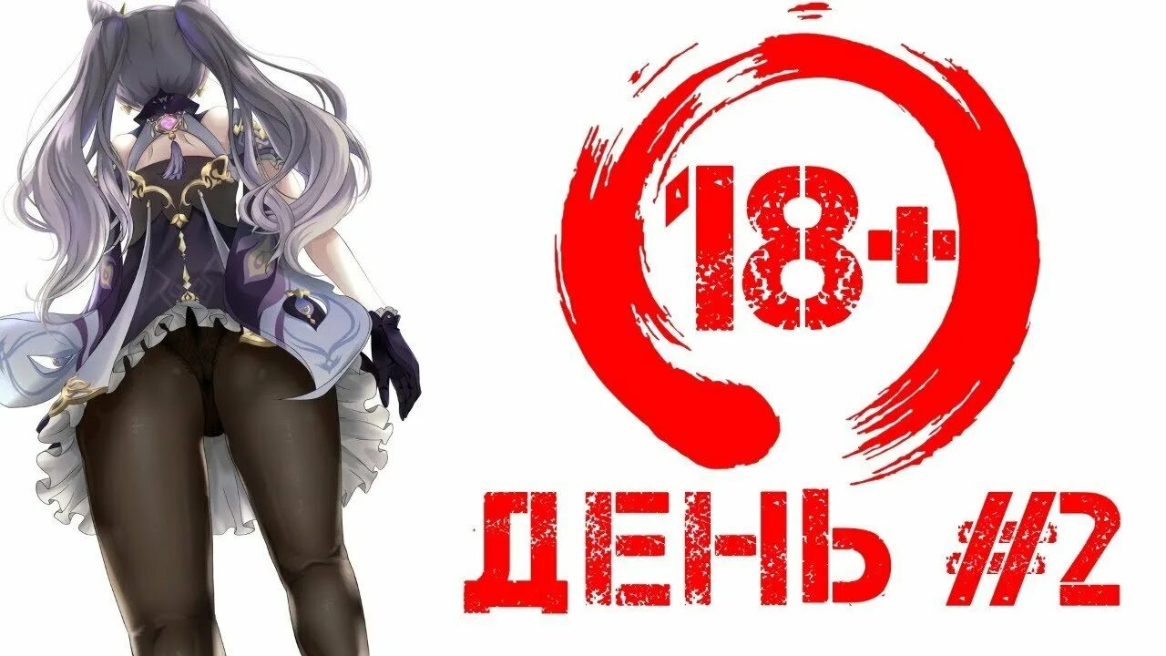 Геншин как получить примогены. Геншин как получить примогены