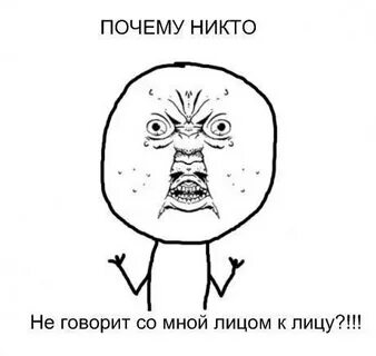 Что значит потому